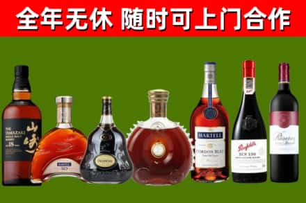 曲靖回收红酒