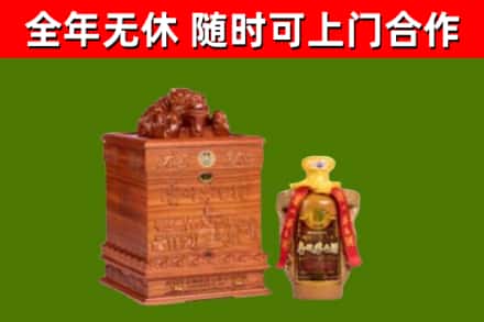 曲靖烟酒回收80陈年贵州茅台酒.jpg