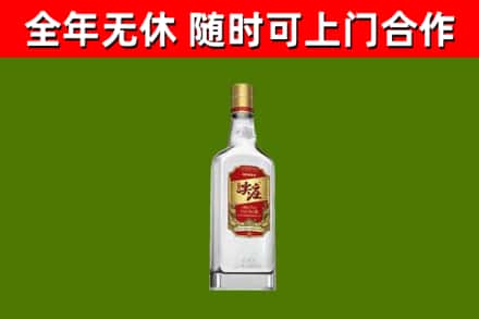 曲靖回收尖庄酒